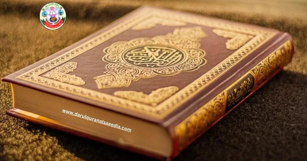 Quran Book