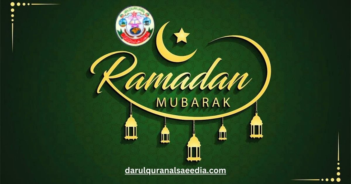 Ramadan Mubarak