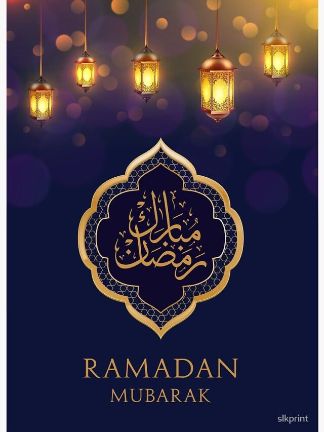 Ramadan Mubarak In Pakistan 2024: When And How To Celebrate Ramadan Kareem & Ramadan Mubarak | Jamia Saeedia Dar Ul Quran