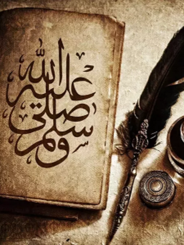 The Origin of Quran Best The Holy Book of Islam Meaning, History 2024 | Revelation to Holy Book | Holy Quran Compilation
