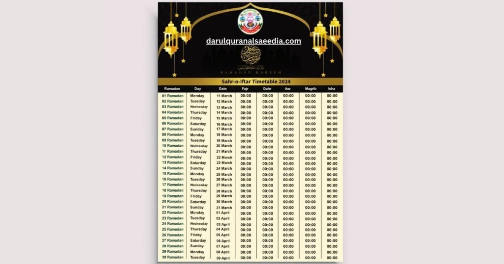 Ramadan calendar 2024