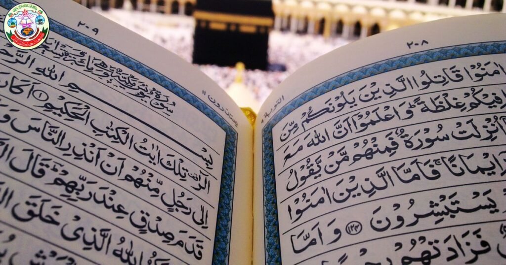 Learning Quran of Makkah