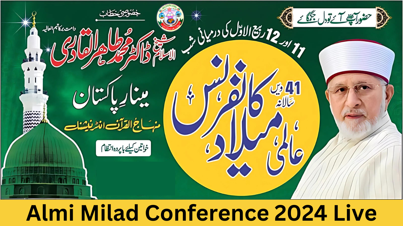 Almi Milad Conference 2024 Live