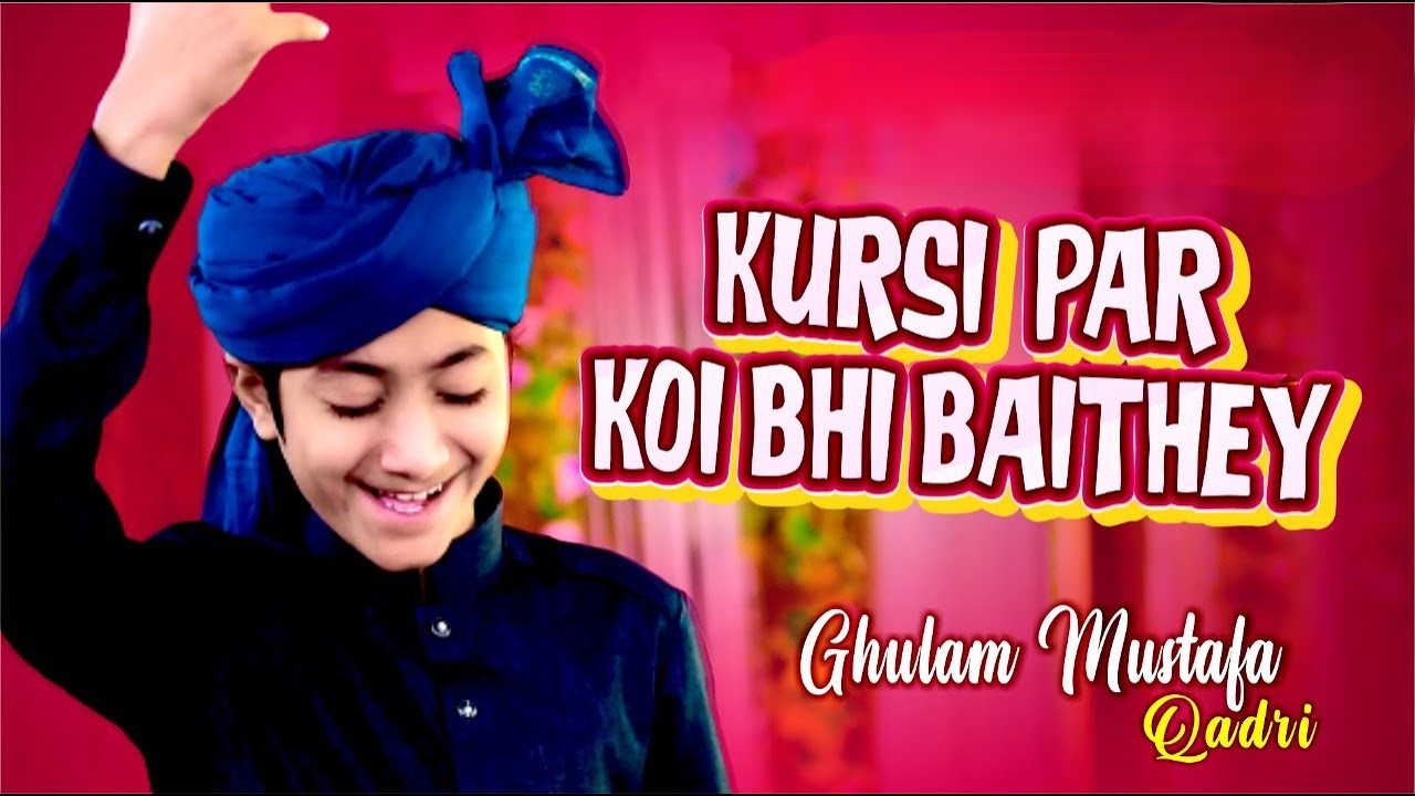 Kursi Par Koi Bhi Baithe Lyrics