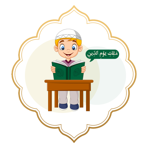 Tajweed Course