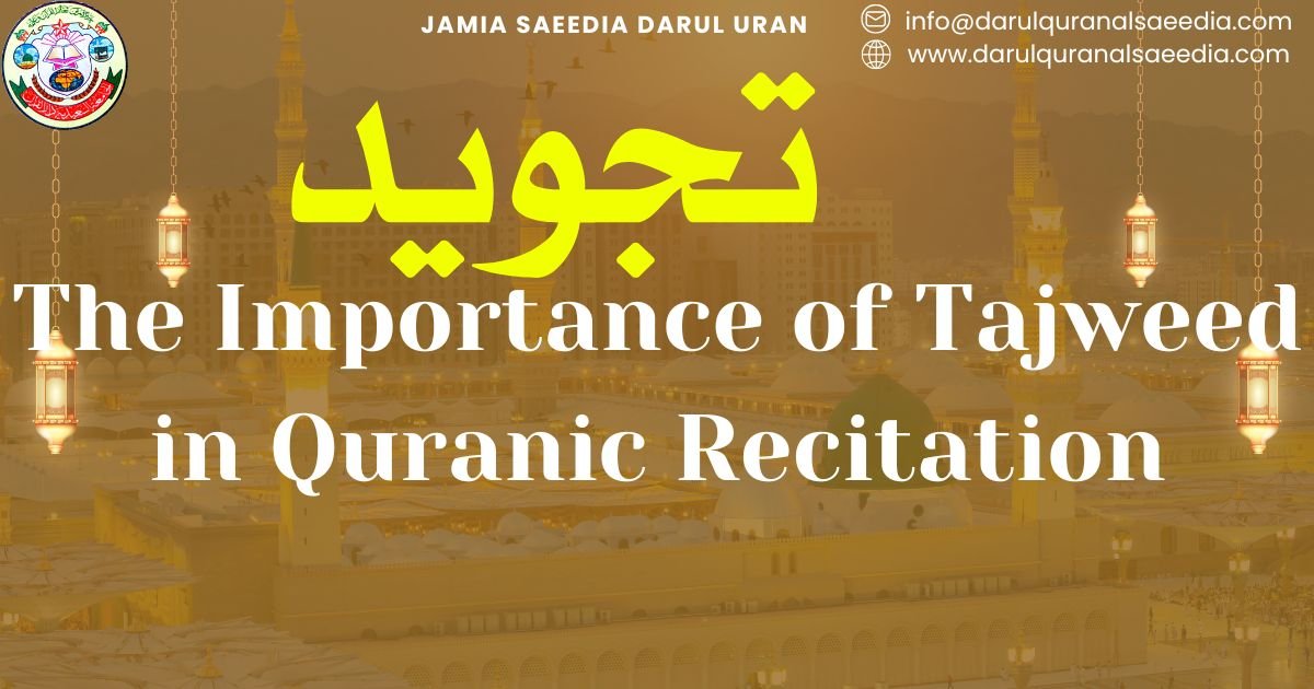 The Importance of Tajweed in Quranic Recitation