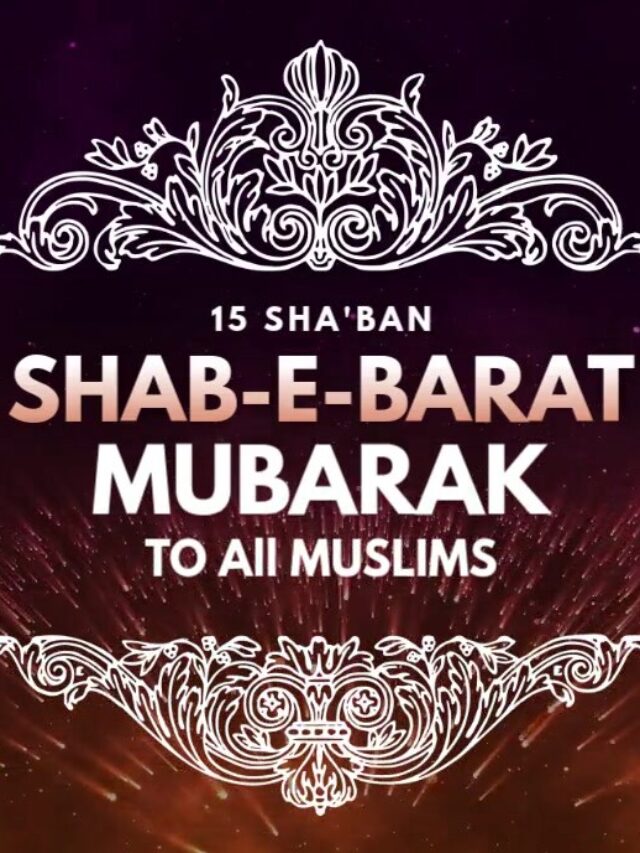 Shab-e-Barat 2025: Significance, Dates, and Observances | Jamia Saeedia Darul Quran