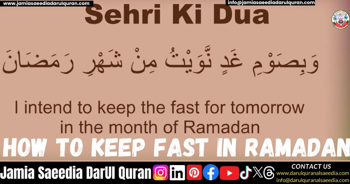 How to Keep Fast in Ramadan