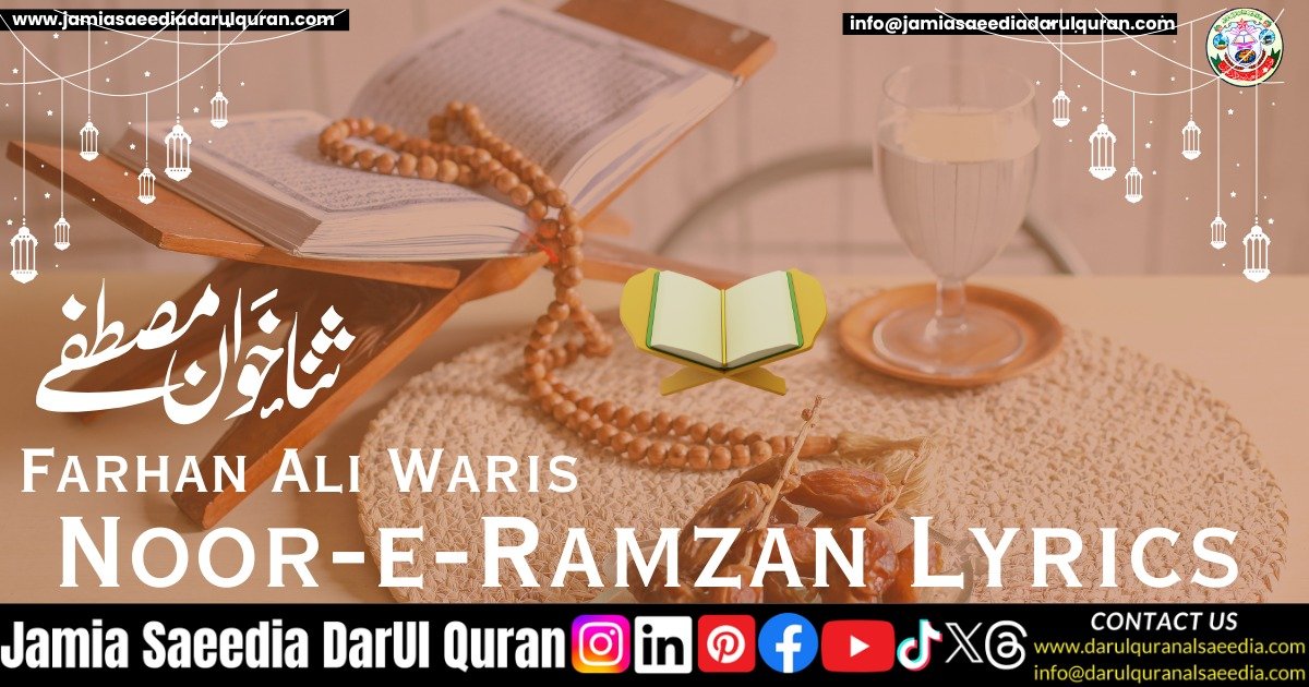 Noor-e-Ramzan Lyrics