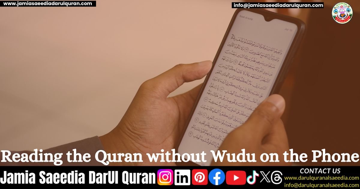 Reading the Quran without Wudu on the Phone