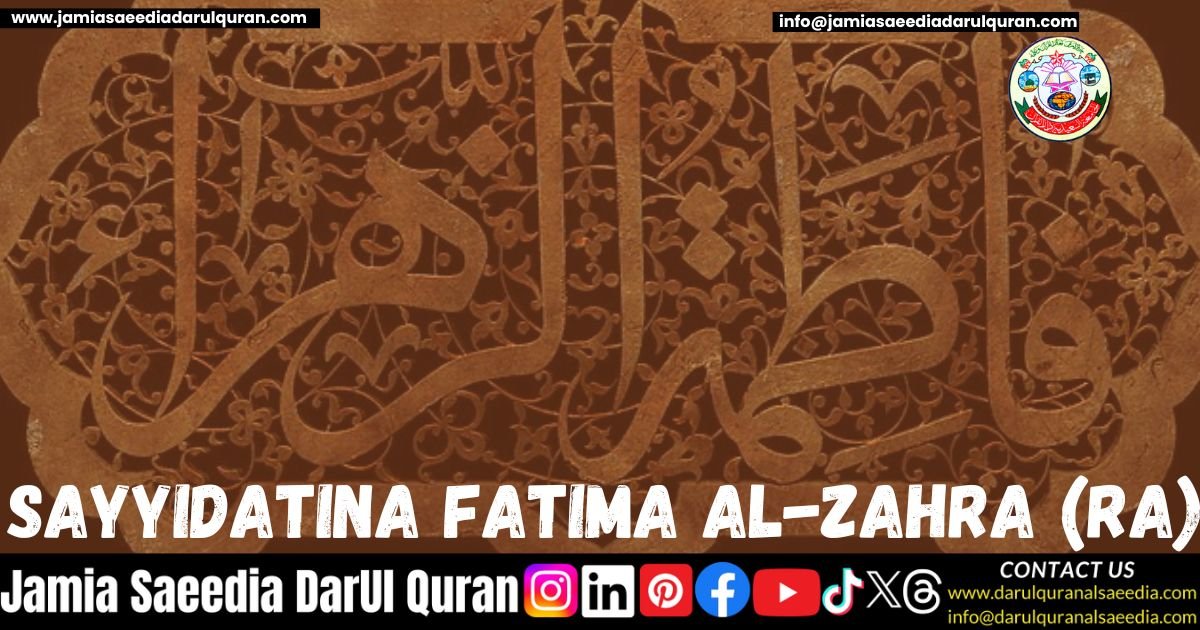 Sayyidatina Fatima al-Zahra (RA)