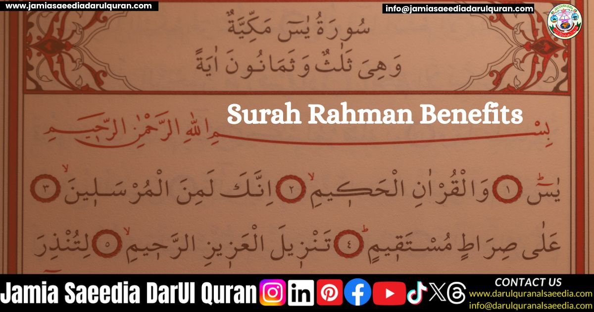 Surah Rahman Benefits