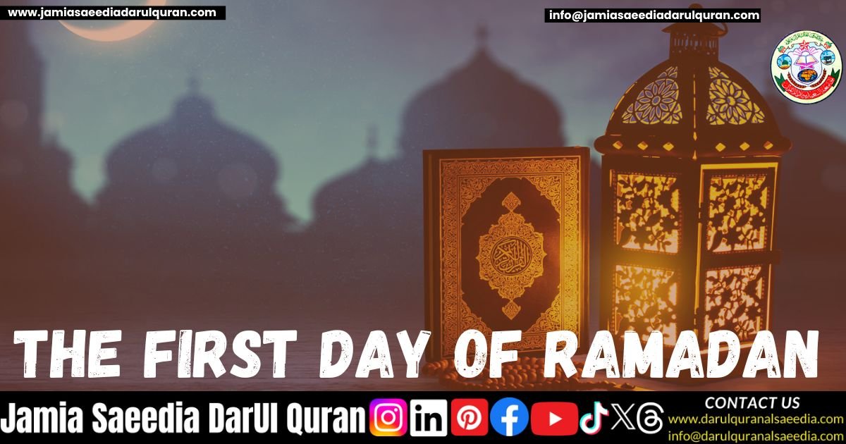 The First Day of Ramadan