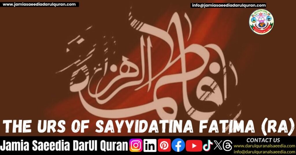 The Urs of Sayyidatina Fatima RA 1