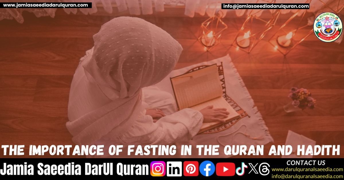 The importance of fasting in the Quran and Hadith