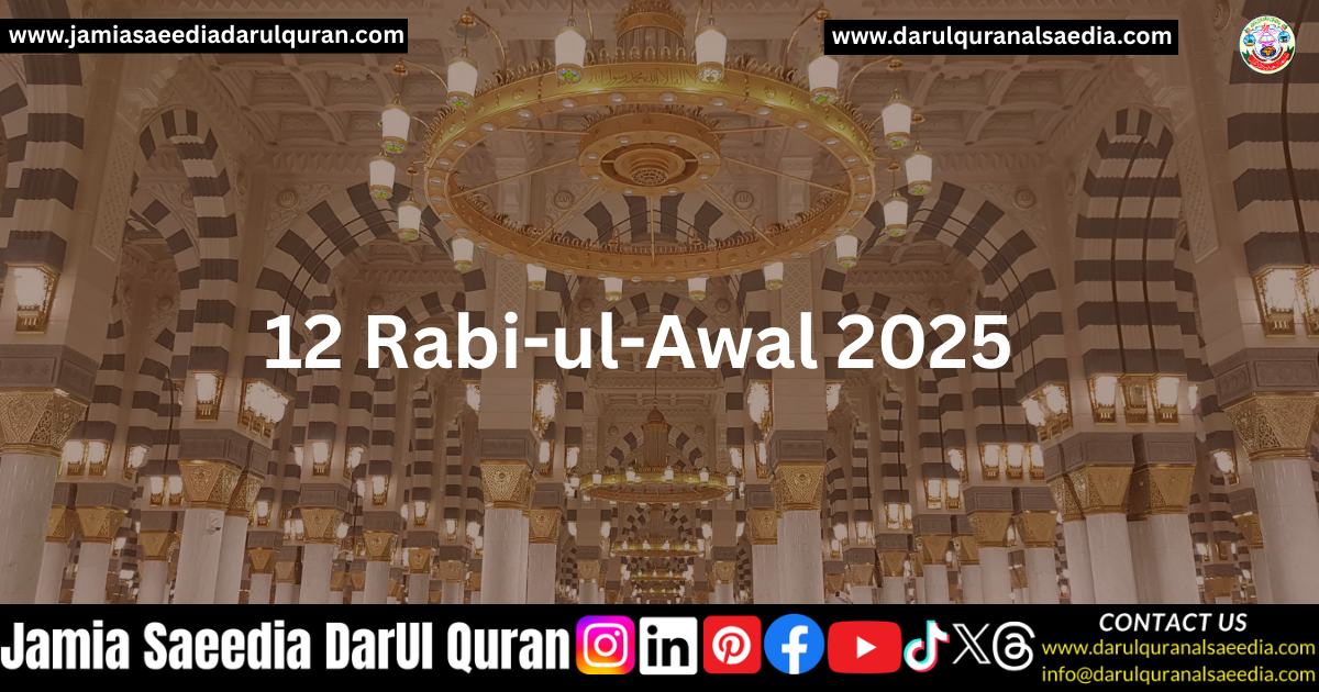 12 Rabi-ul-Awal 2025