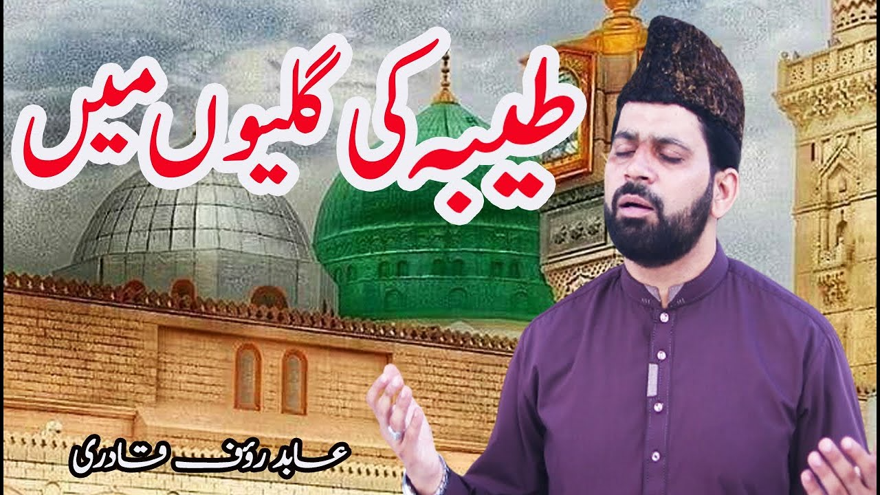 Allah Kare Ke Ho Jaaye