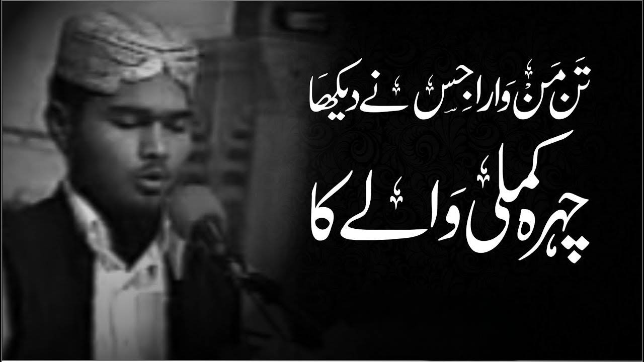 Ey Mowla Ik Baar Dikhadey