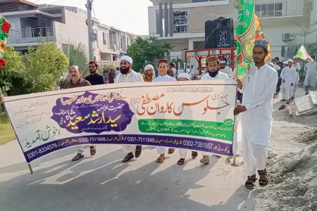 12 Rabi Ul Awal Jaloos 2025