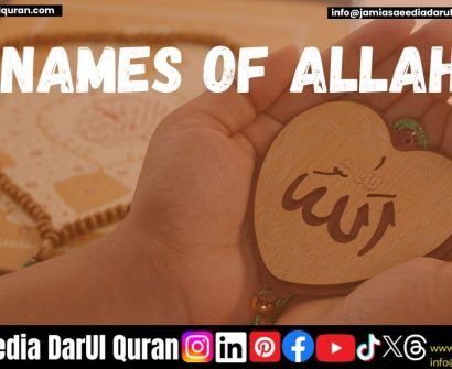 99 Names of Allah