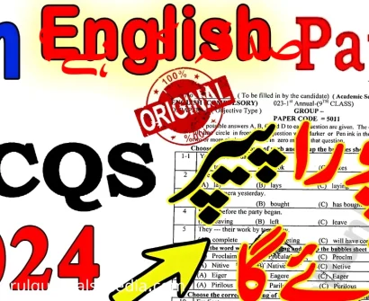 9th Class English Guess Paper 2024