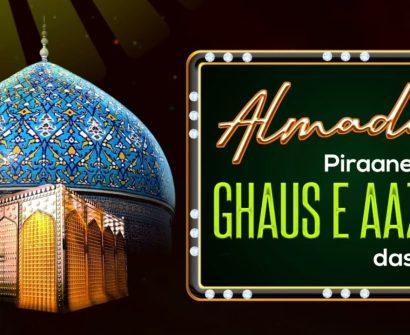 Al Madad Peerane Peer