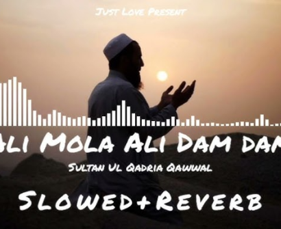 Ali Maula Ali Maula Ali Dam Dam