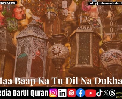 Apne Maa Baap Ka Tu Dil Na Dukha Lyrics