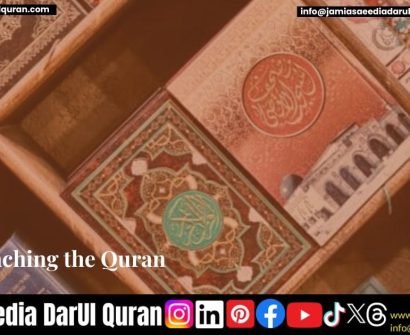 Approaching the Quran