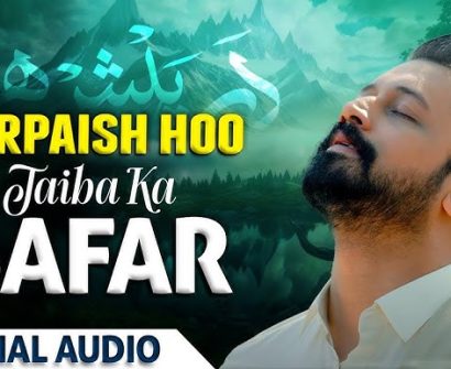 Darpaish Ho Taiba Ka Safar
