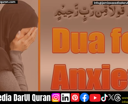 Dua for Anxiety