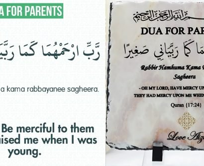 Dua for Parents