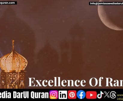 Excellence of Ramadan