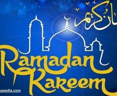 Happy Ramadan