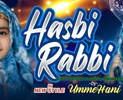 Hasbi Rabbi Jallallah Ma Fi Qalbi Ghairullah Lyrics