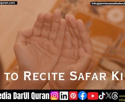 How to Recite Safar Ki Dua