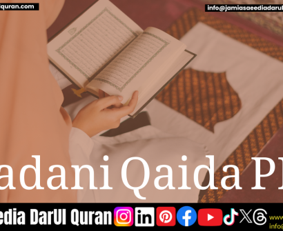 Madani Qaida PDF