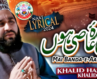 Main Banda E Aasi Hoon Lyrics