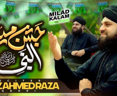 Milad-un-Nabi ﷺ Ka Jashn