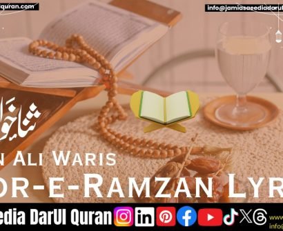 Noor-e-Ramzan Lyrics