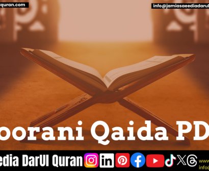 Noorani Qaida PDF