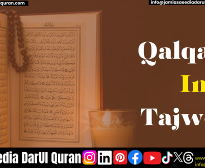 Qalqalah In Tajweed