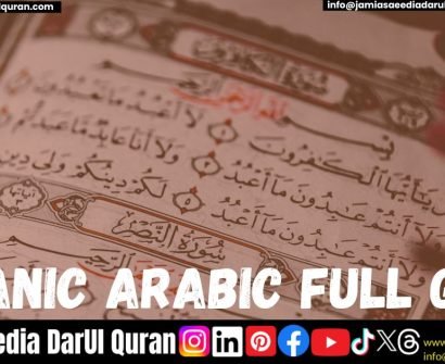 Quranic Arabic Full Guide