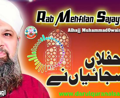 Rab Mehfilan Sajayan Ne Lyrics