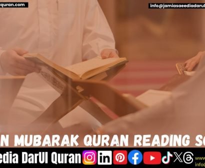 Ramadan Mubarak Quran Reading Schedule