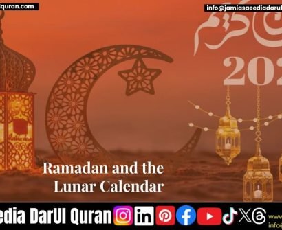 Ramadan and the Lunar Calendar