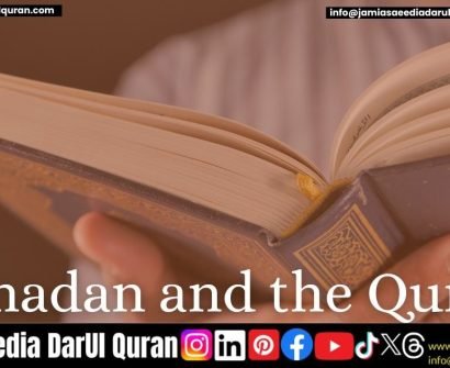 Ramadan and the Quran