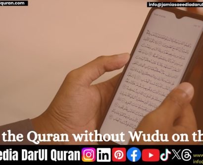 Reading the Quran without Wudu on the Phone