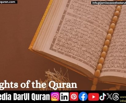 Rights of the Quran