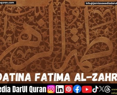 Sayyidatina Fatima al-Zahra (RA)